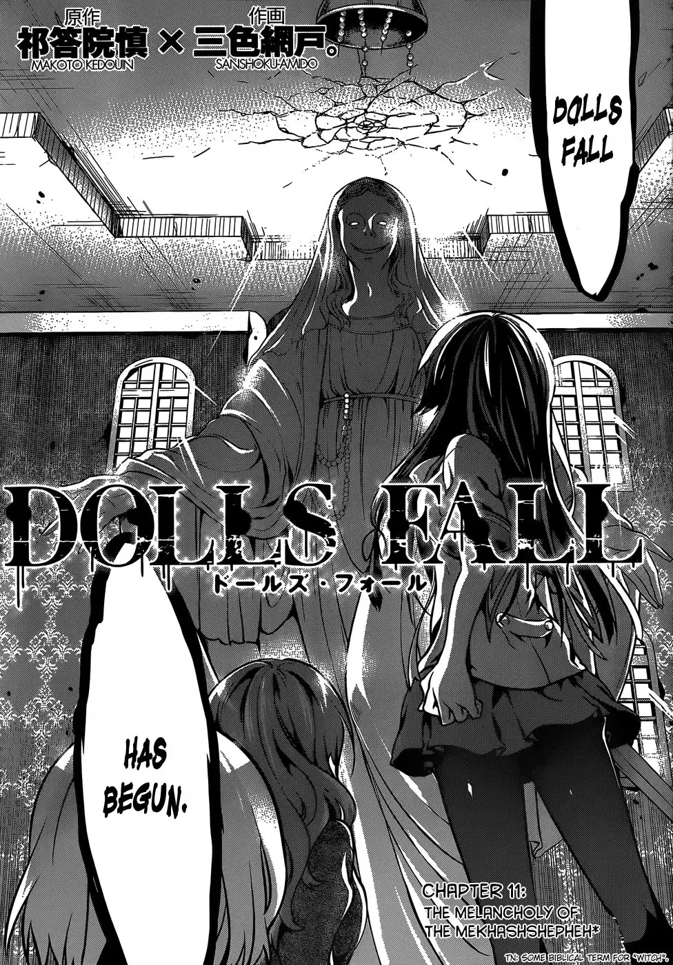 Dolls Fall Chapter 11 6